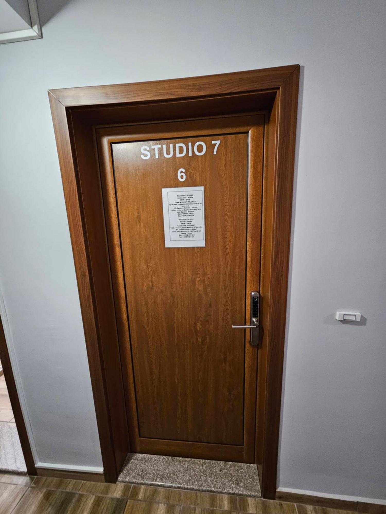 Studio 7 Veliko Tŭrnovo Exterior photo